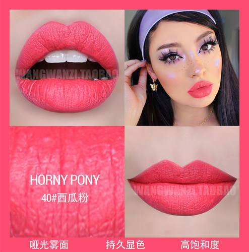 horny欧美哑光不沾杯浅粉色口红