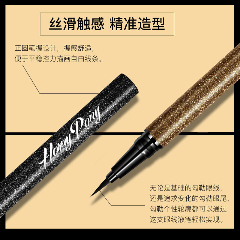 horny pony超好用的眼線筆棕色細頭新手素顏極細防水不暈染初學者在類目 彩妝/香水/美妝工具, 眼線中 - 來自Buy2taobao.com提供專業的淘寶代購服務