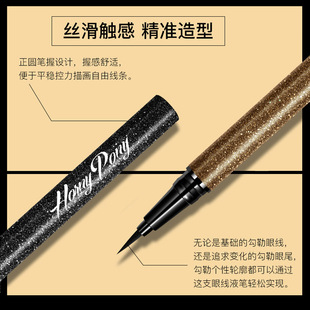 horny 眼线笔棕色细头新手素颜极细防水不晕染初学者 pony超好用
