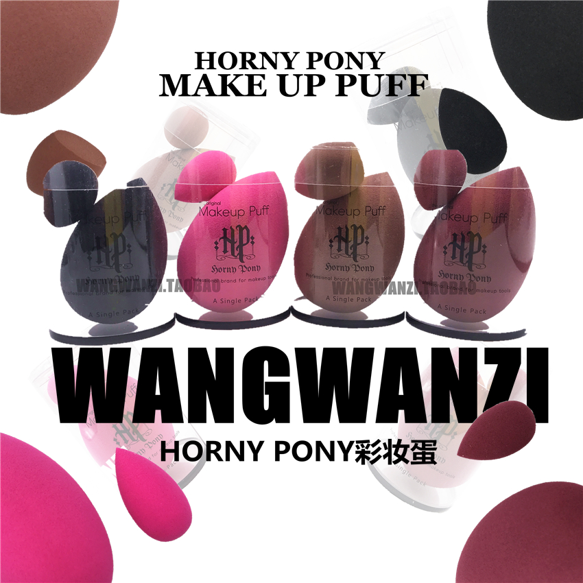 horny pony粉扑不吃粉带盒美妆蛋定妆干湿两用化妆葫芦海绵蛋气垫 彩妆/香水/美妆工具 美妆蛋/扑/海绵 原图主图