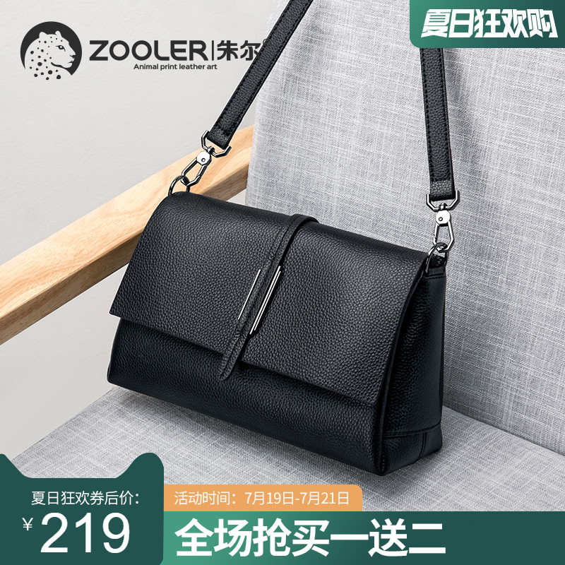 真皮女士包包新款时尚中年妈妈包单肩腋下女包软皮斜挎小包女