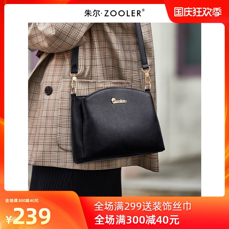 朱尔头层牛皮中年妈妈包新款潮真皮女士包包时尚单肩斜挎包女
