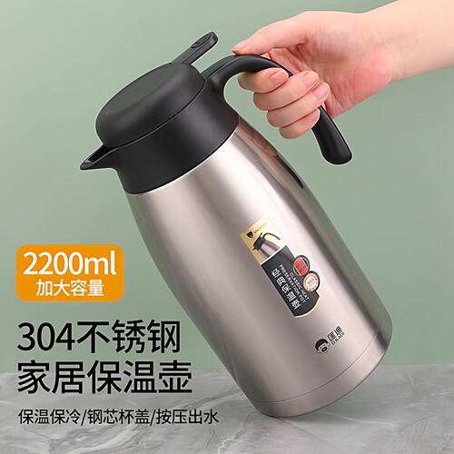 匡迪304不锈钢保温壶大容量