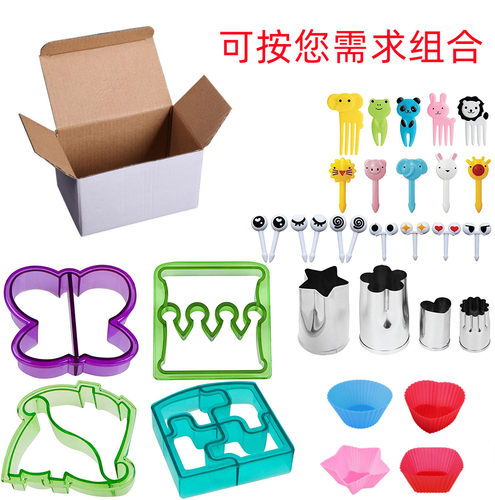 儿童全套便当午餐用品模具硅胶