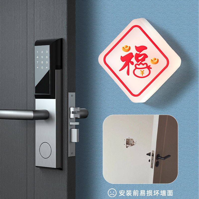 福字透明防撞条硅胶门把手防撞贴免打孔无防碰撞门吸缓冲门垫,厨房/烹饪用具,压力锅密封圈/排气阀/把手,淘宝优惠券,粉丝福利购,淘宝优惠卷