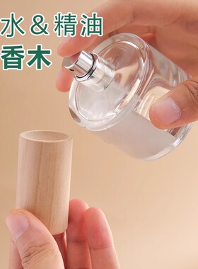 扩香木香薰精油扩香棒香水花露水风油精室内持久散香无火挥发木