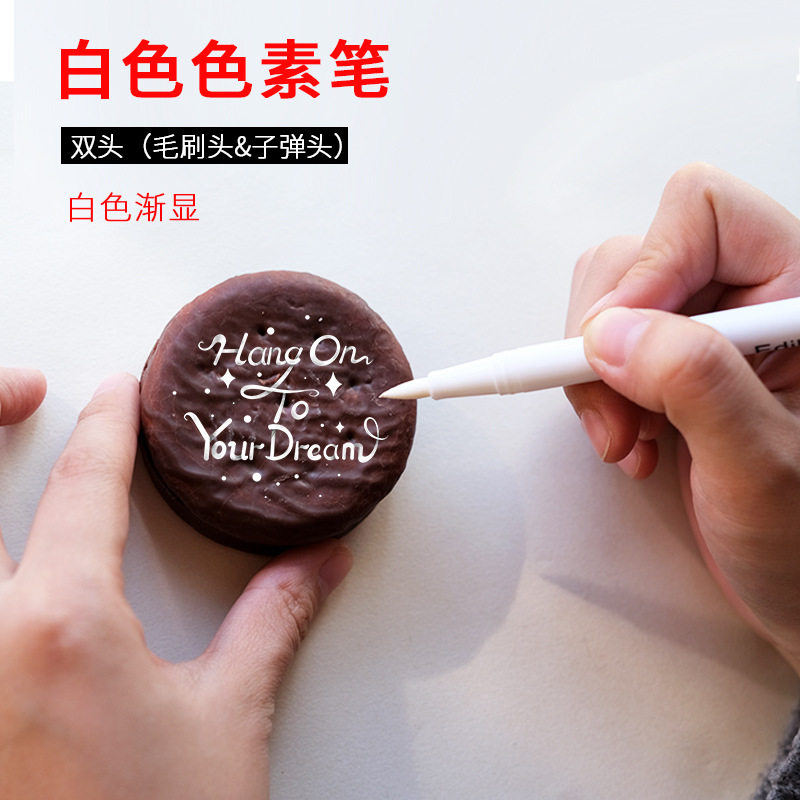 烘焙蛋糕绘画勾边色素饼干DIY手绘马卡龙写字10色单支2.5g