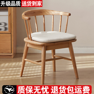 实木旋转椅靠背椅家用休闲椅办公椅学习椅书桌椅圈椅卧室软包凳子