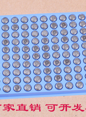 SODALR41 AG13纽扣电池G13A GPA76 CR2032 通用玩具电池夜灯