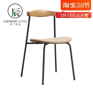 北欧铁艺餐椅现代简约家用餐厅创意皮革椅可叠加实木靠背小牛角椅