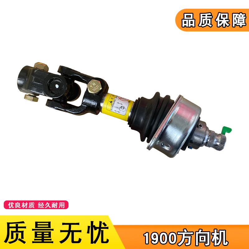 jh6方向机杆下节伸缩叉