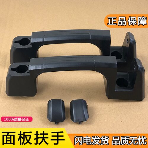 适用解放面板把手天V悍威龙V途V面板锁面板扶手配件龙vh合页悍v