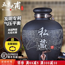 Jingdezhen ceramic wine jars, wine jars, wine jars, antique wine jars, wine bottles with faucets, 20 jin, 30 jin, 50 Jin