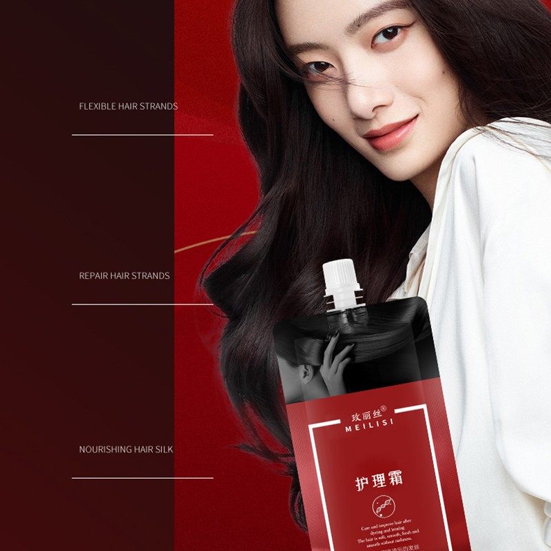 尊蔻玫丽丝护理霜 护发素发膜理发店同款支持批发280ml,美发护发/假发,护发素,淘宝优惠券,粉丝福利购,淘宝优惠卷