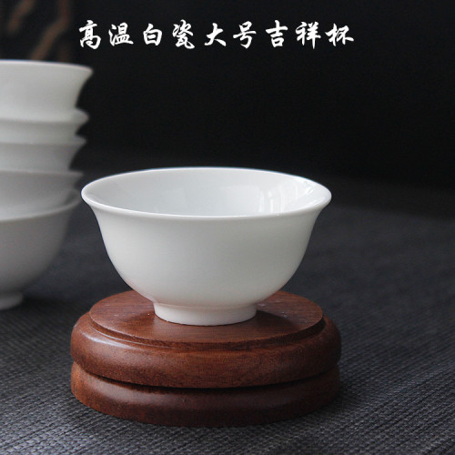 白瓷中号50ml大口径防烫茶杯