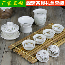 青花蜂窝镂空功夫茶具套装玲珑水晶蜂巢盖碗茶杯整套茶具特价包邮