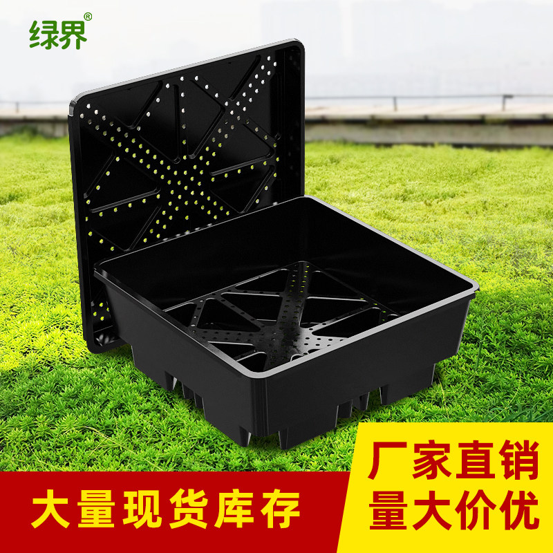 屋顶绿化种植盘佛甲草花盆顶楼植物种植盒方盆组合式带储水排水槽