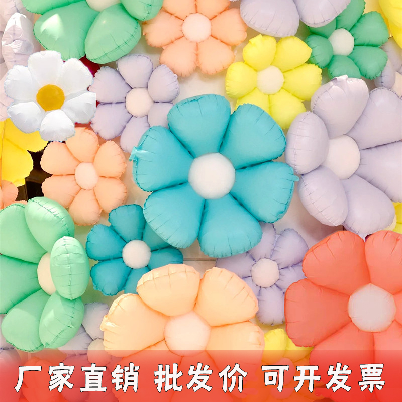 彩色太阳花朵小雏菊铝膜气球幼儿园儿童生日派对场景布置装饰教室