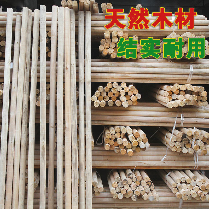 圆木棍DIY手工制作建筑模型材料实木搭架圣诞树三脚架小木棒支架