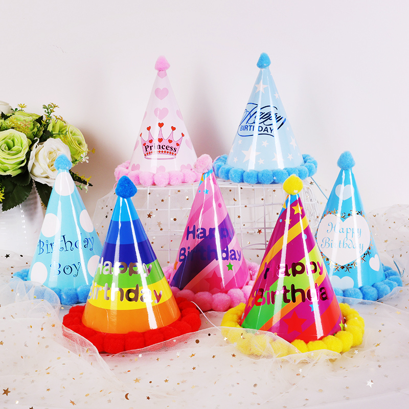 生日帽子派对毛球帽男宝女孩儿童韩式头饰party庆生道具烘焙装饰