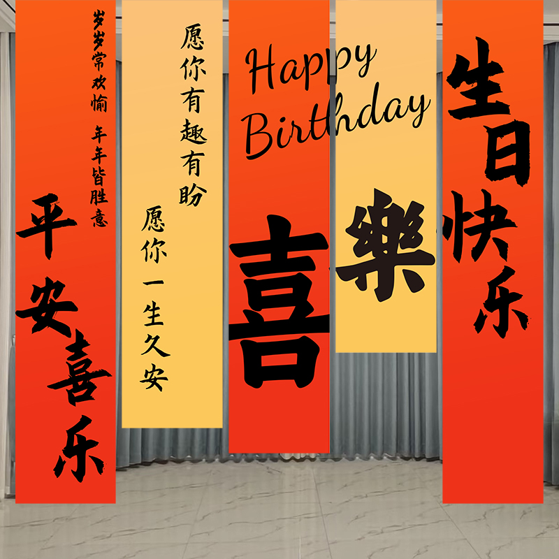男生18岁生日快乐场景布置挂布成人礼派对氛围感男神老公装饰条幅