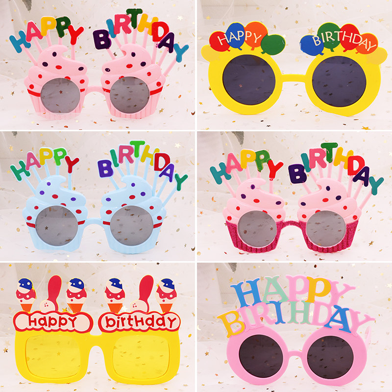 网红生日眼镜儿童派对搞怪氛围感道具拍照蛋糕帽子饰品装饰用品