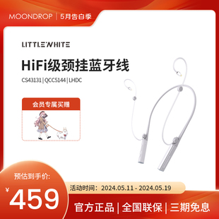 HIFI蓝牙升级线 耳放挂脖式 蓝牙耳机线解码 水月雨小白线0.78颈挂式