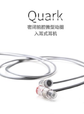 水月雨入门HiFi耳机还原音质