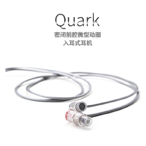 水月雨夸克2Quark2 高音质游戏音乐会议入耳式typec有线耳机
