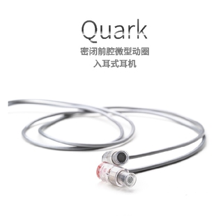 水月雨夸克2Quark2 高音质游戏音乐会议入耳式typec有线耳机
