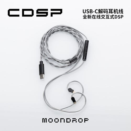 水月雨type-c口升级线线控带麦线