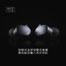 TypeC有线耳机 可换线HiFi带麦可调音3.5 水月雨竹2 DSP解码