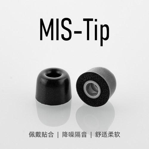 记忆海绵塞物理降噪物理隔音