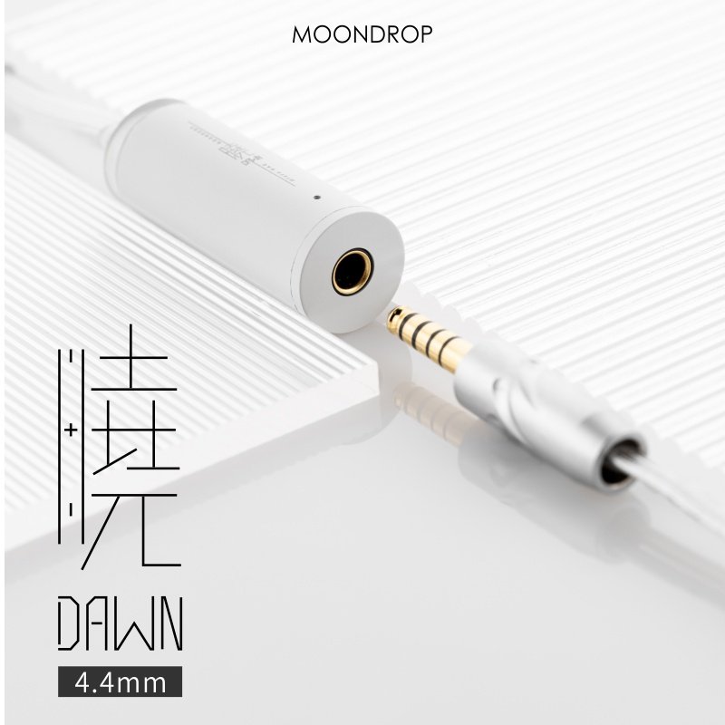 水月雨 晓 DAWN 小尾巴大性能全平衡双解码 沉浸式体验“零”底噪属于什么档次？