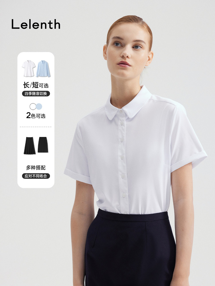 莱伦斯布竹纤维职业衬衫女修身显瘦面试正装套装白色短袖通勤衬衣