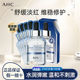 控油改善皮肤韩国爱和纯 AHC官方正品 第三代臻致舒润保湿 B5面膜