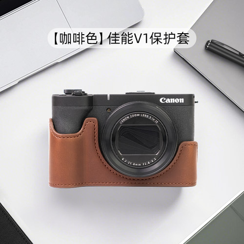 适用于佳能powershot v1保护套r5r6二代相机包RPr50 r10 r8相机套