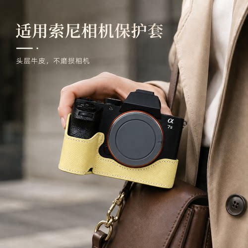 适用于索尼A7II保护套头层牛皮 A7RII A7R3相机包 A7M2 A7M3真皮