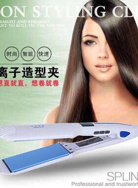 意博龙发型师加宽陶瓷拉直板