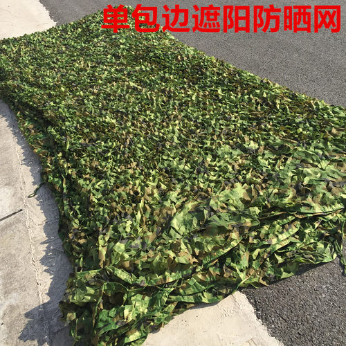 绿色户外花园绿植遮荫网 泳池阳光房遮阳网 花卉防晒网透气网