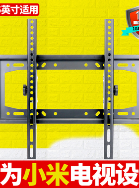 液晶电视机挂架3S 4A 4C 32 43 48 55 65 75英寸通用挂墙壁挂支架