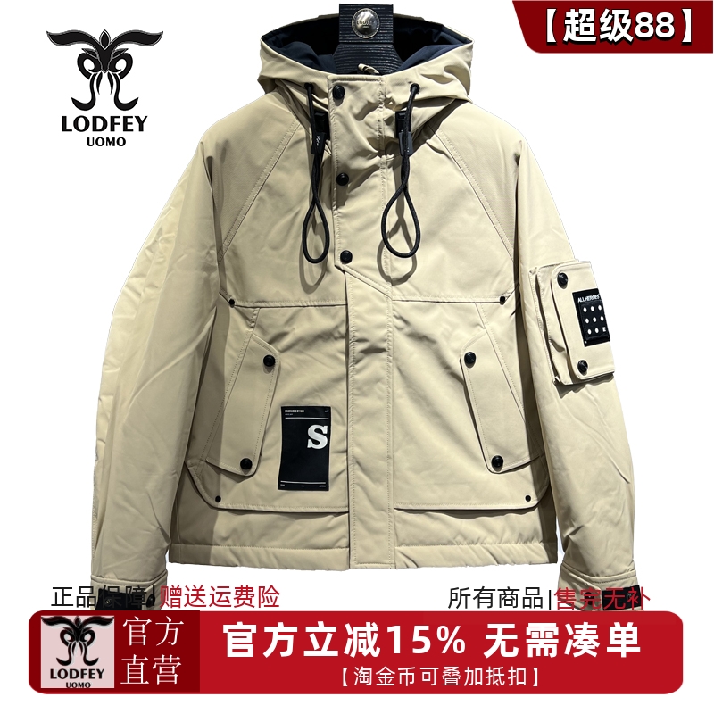 龙达飞【时尚系列】青年男士时尚休闲重工潮款连帽羽绒服S16606D1