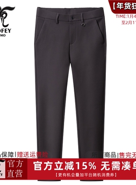 龙达飞专柜同款青年男士春秋季锦氨弹力直筒纯色休闲裤SDT28102A1