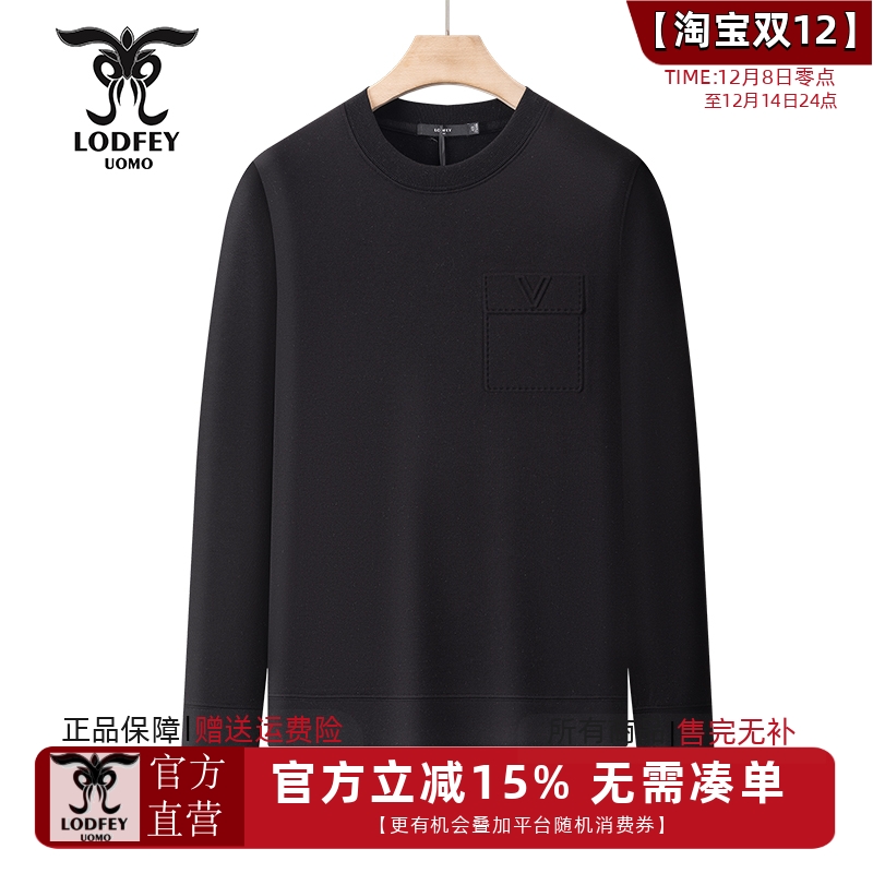 龙达飞新品【专柜同款】青年男士羊毛混纺圆套头卫衣潮SET20502Q1