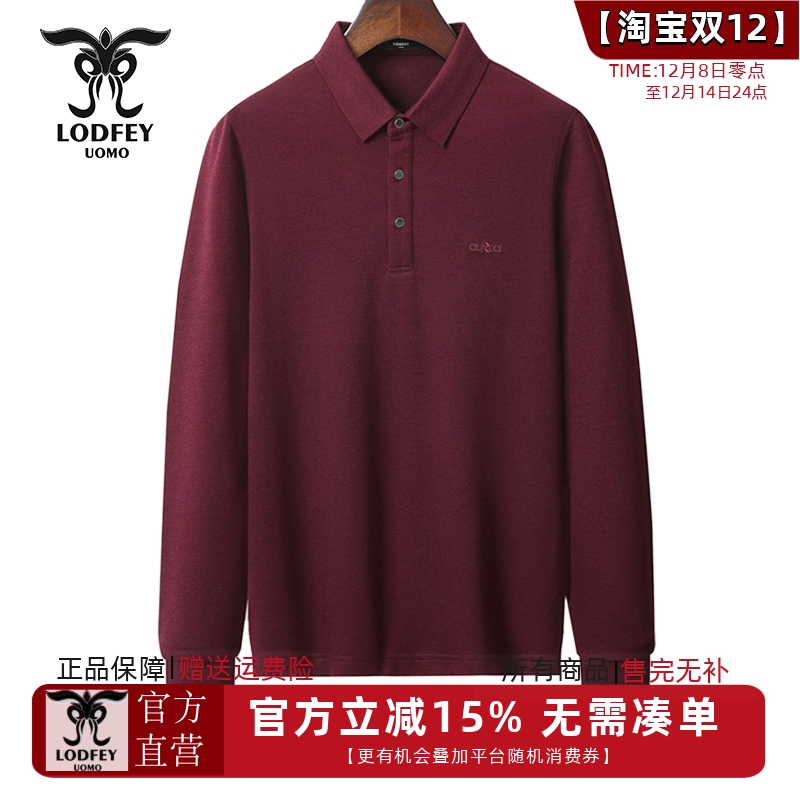 龙达飞【专柜同款】男士商务休闲POLO领套头卫衣翻领T恤M20113Q1