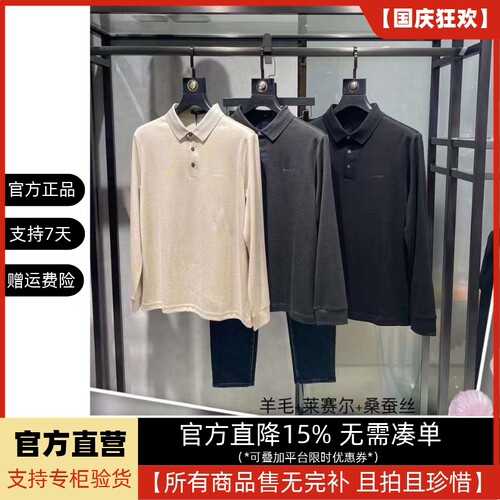 龙达飞官方正品断码特价男士休闲POLO领套头卫衣长袖T恤DT20811Q1
