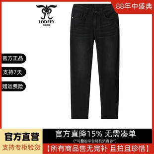 龙达飞春季新品【专柜同款】男士休闲百搭直筒超麻牛仔裤DT29520