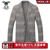 时尚 龙达飞官方正品 男士 特价 格子双面呢羊毛西服外套F12202D1 断码
