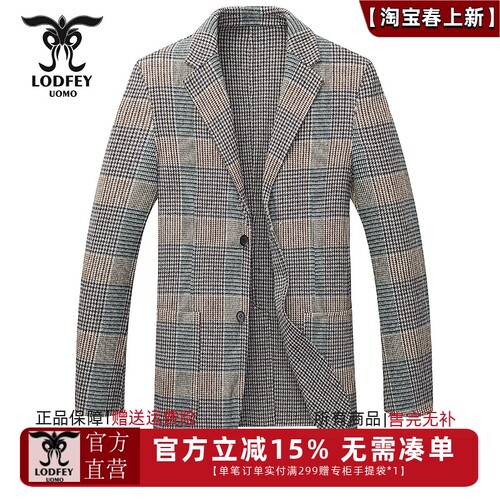 龙达飞秋季新款双面呢外套