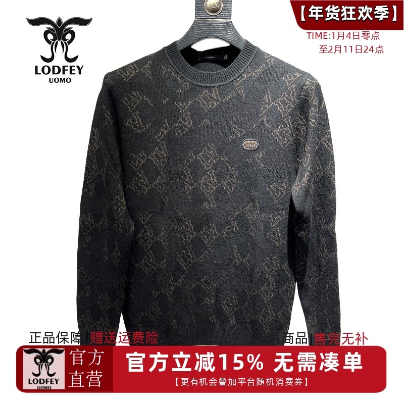 龙达飞【专柜同款】青年男士时尚百搭厚款提花针织羊毛衫S26152Q1,男装,针织衫/毛衣,淘宝优惠券,粉丝福利购,淘宝优惠卷